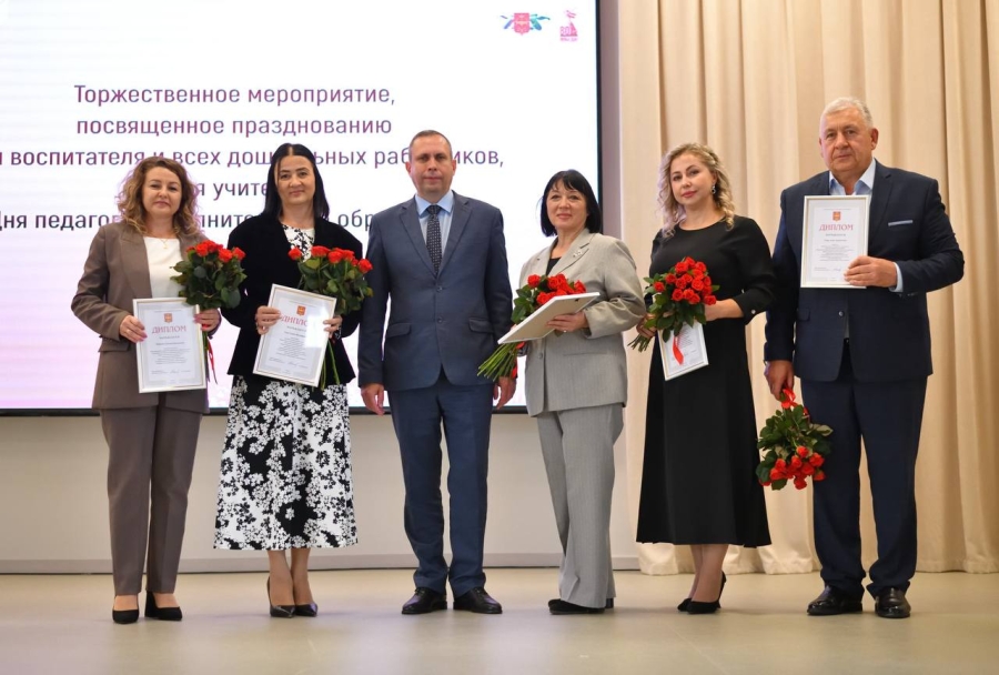 В Майкопе чествовали лучших в сфере образования