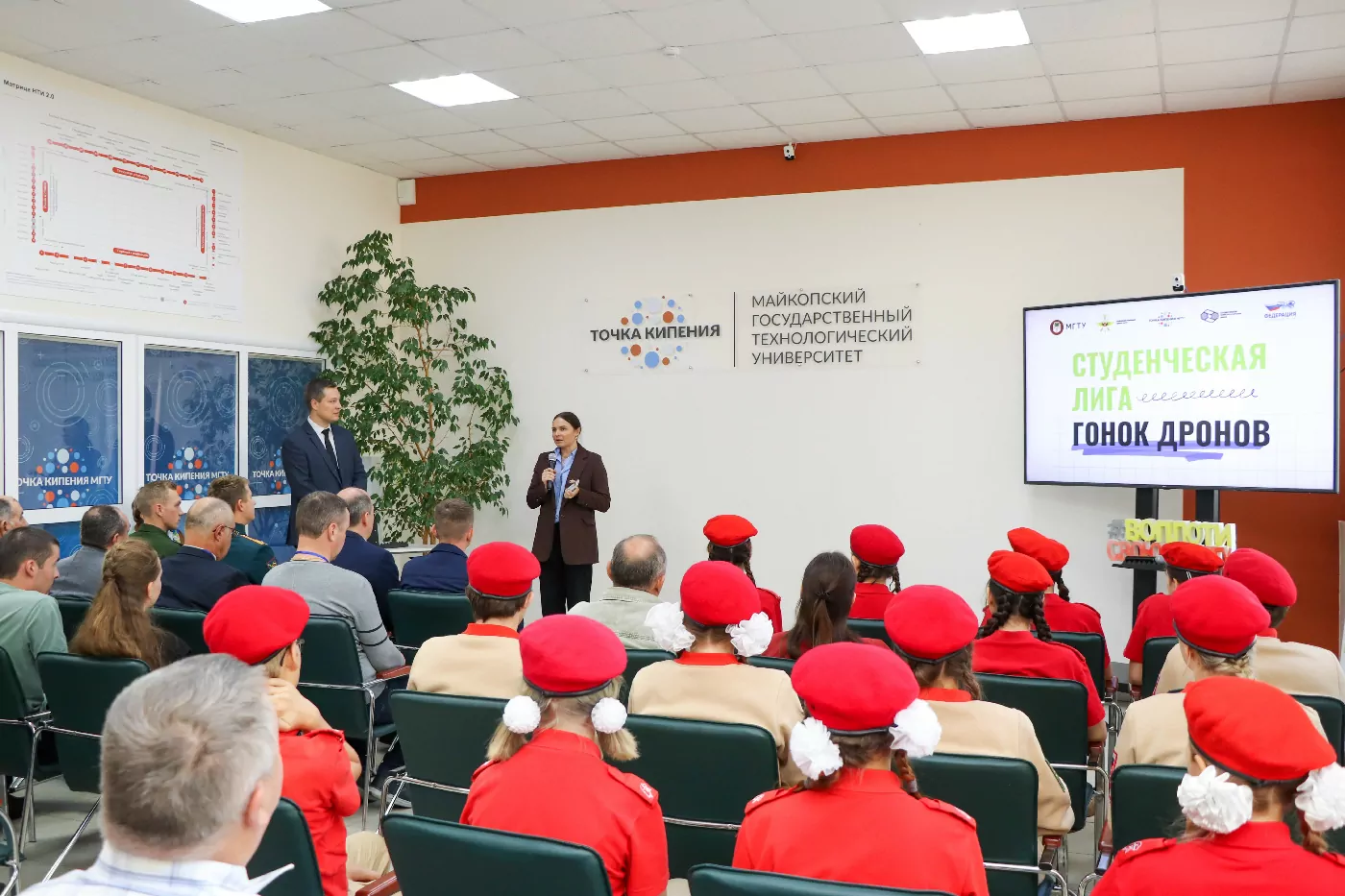 В МГТУ подвели итоги регионального этапа студенческой лиги гонок дронов 2.0