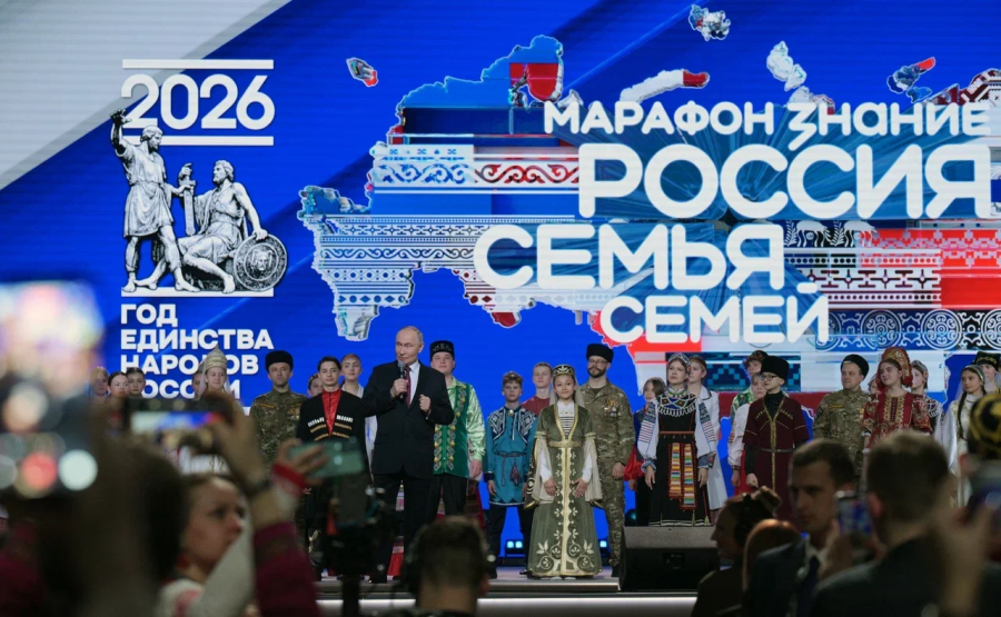 Владимир Путин дал старт Году единства народов России на марафоне Общества «Знание» «Россия — семья семей»  